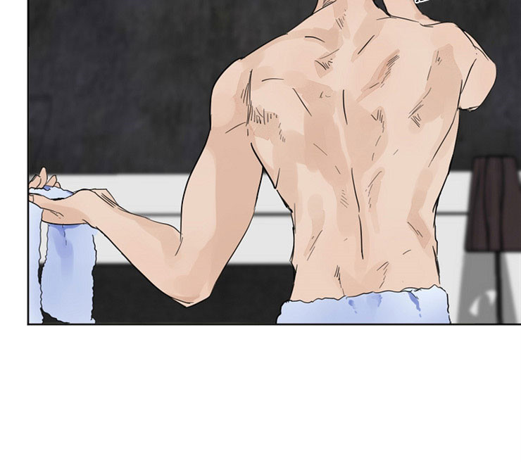 第二道菜 第3话 第6页