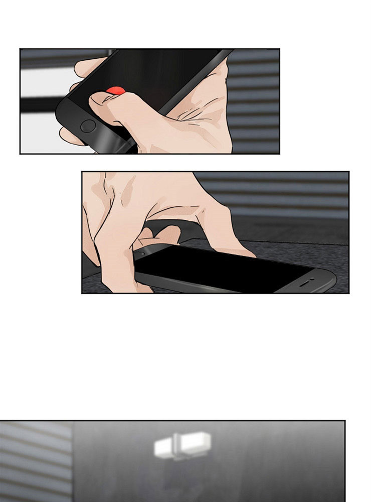 第二道菜 第3话 第7页