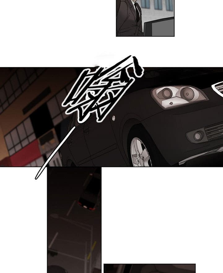 第二道菜 第31话 第8页