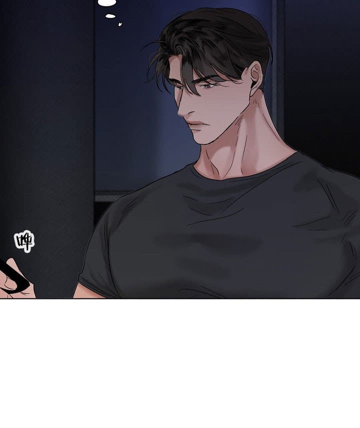 第二道菜 第32话 第4页