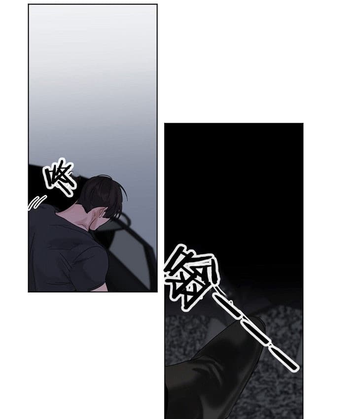 第二道菜 第32话 第6页