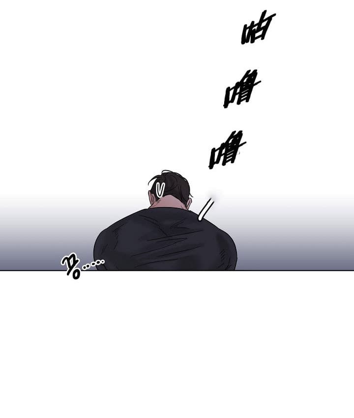 第二道菜 第32话 第8页