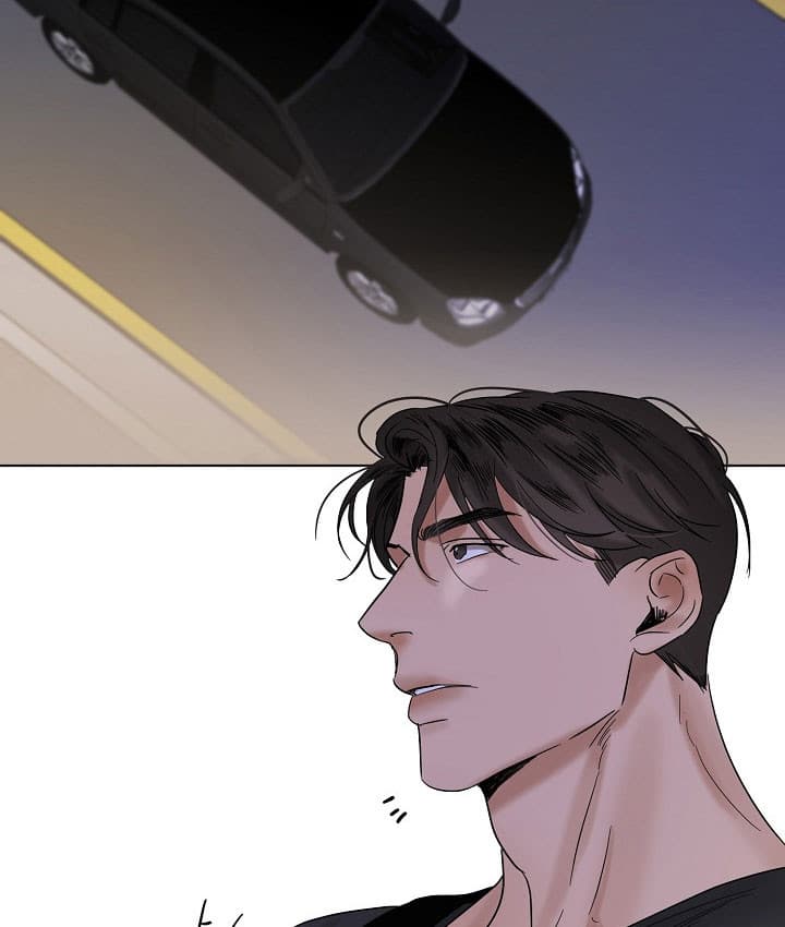 第二道菜 第32话 第14页