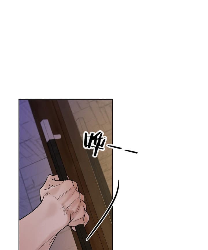 第二道菜 第32话 第17页