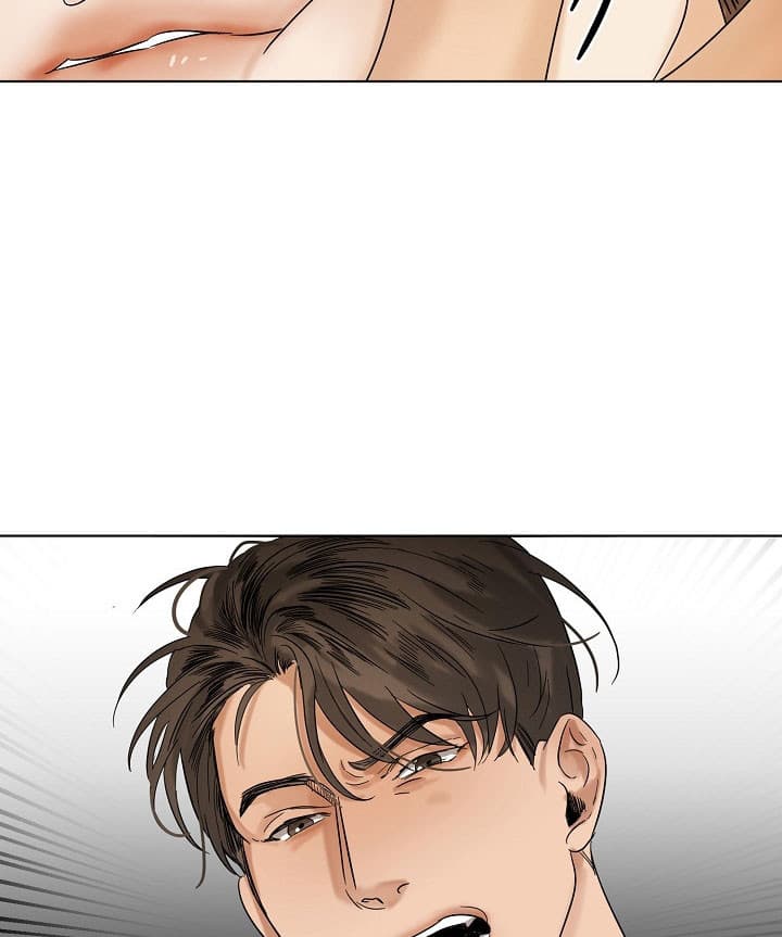 第二道菜 第32话 第26页