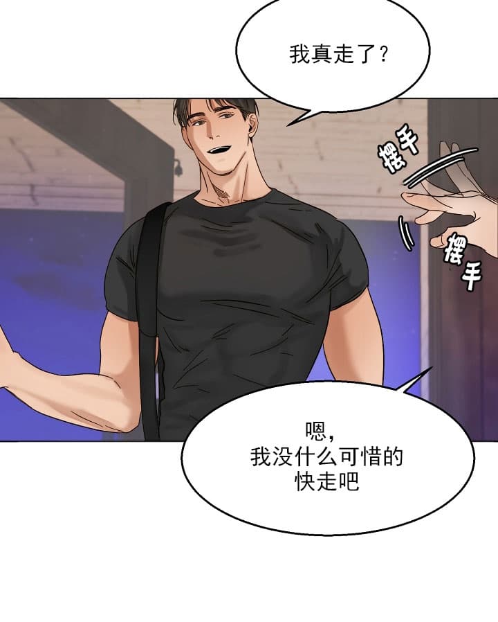 第二道菜第34话图