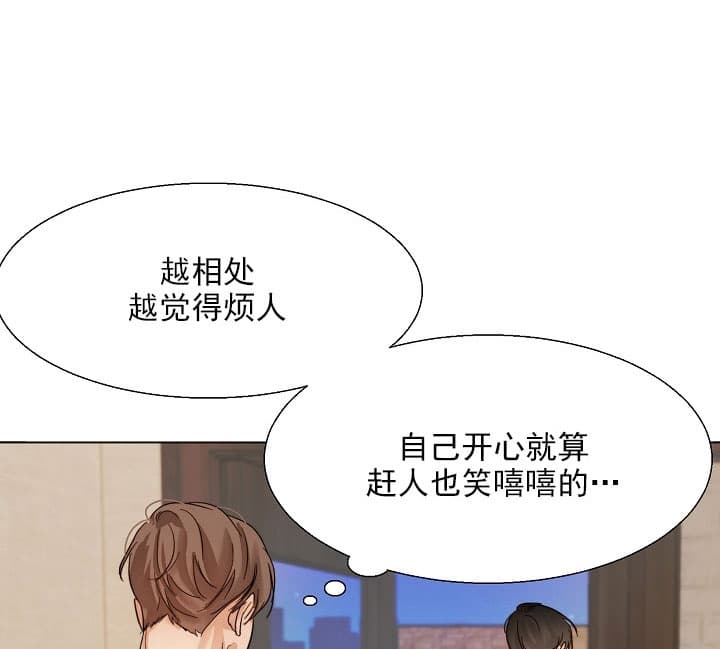 第二道菜第34话图