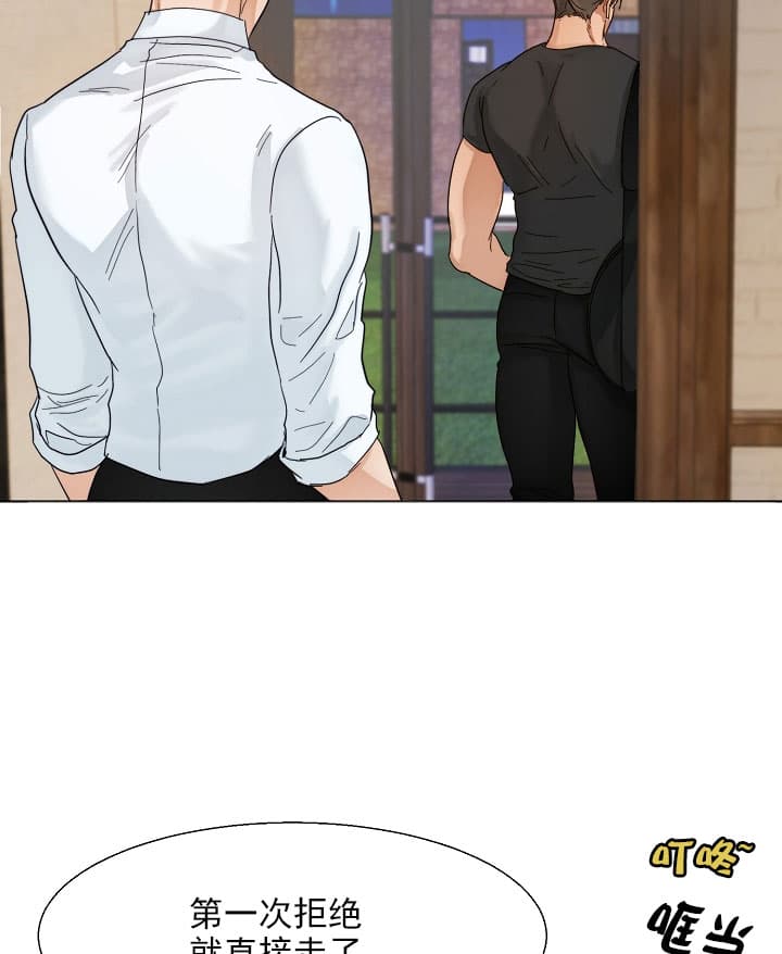 第二道菜第34话图