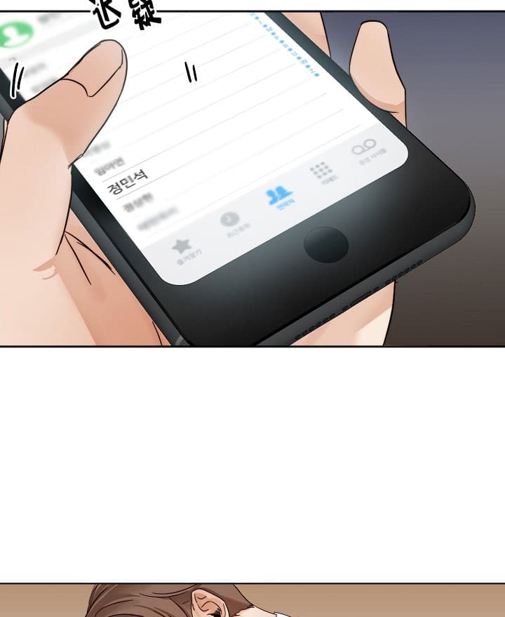 第二道菜 第35话 第1页