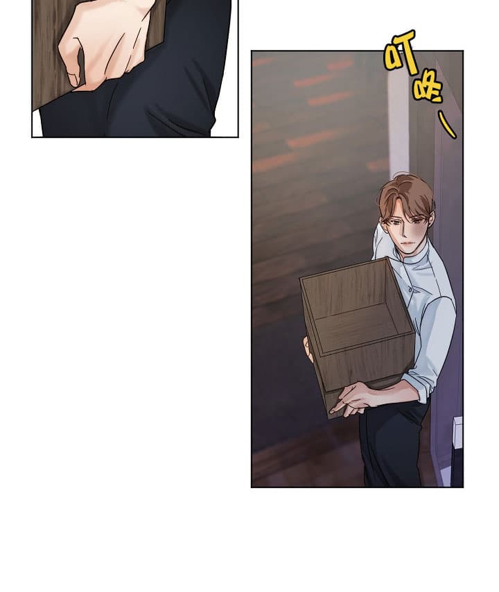 第二道菜第35话图