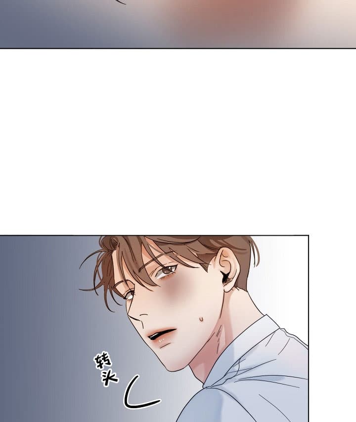 第二道菜第35话图