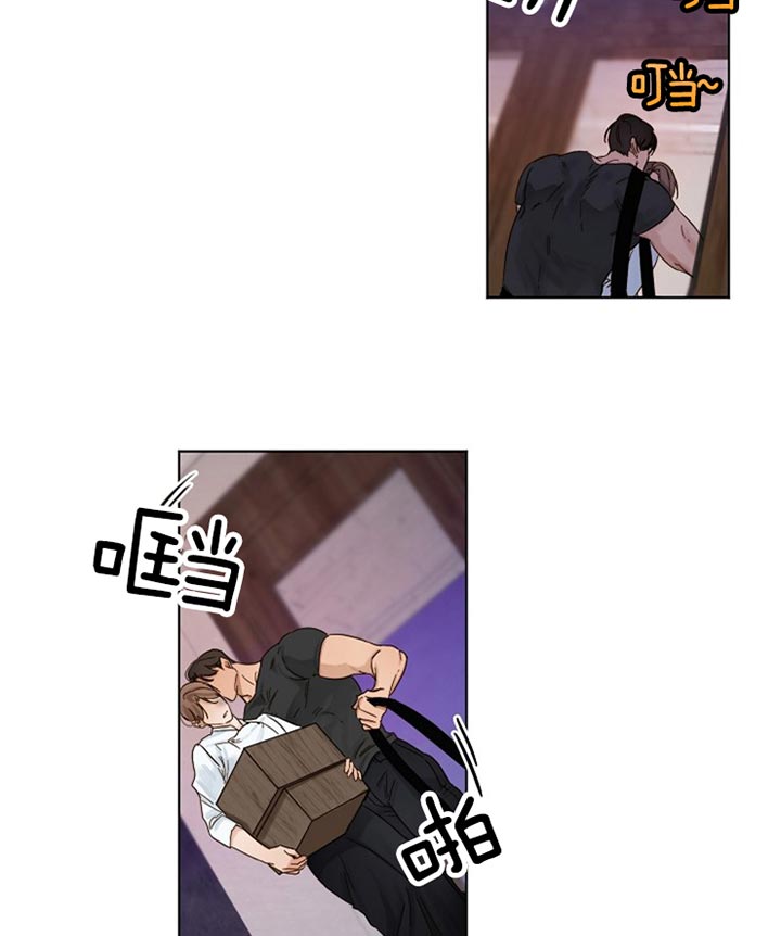 第二道菜 第36话 第6页