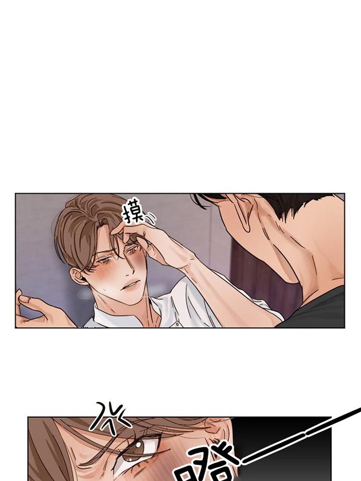 第二道菜 第36话 第11页