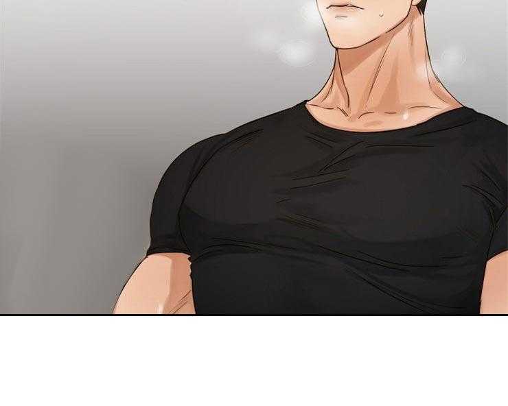 第二道菜 第37话 第14页