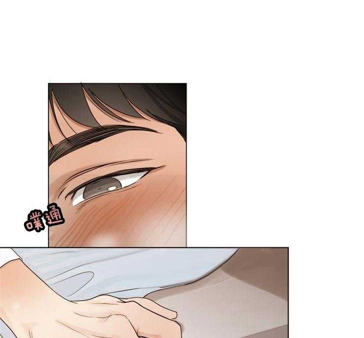 第二道菜 第37话 第15页