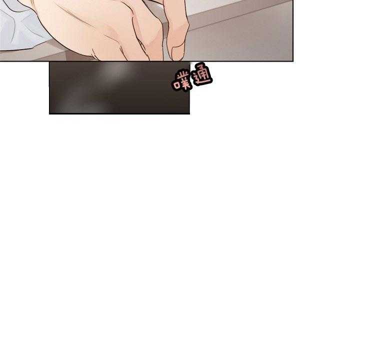 第二道菜 第37话 第16页