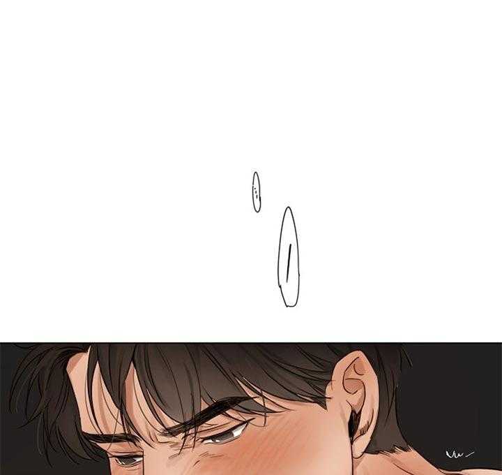 第二道菜 第37话 第17页