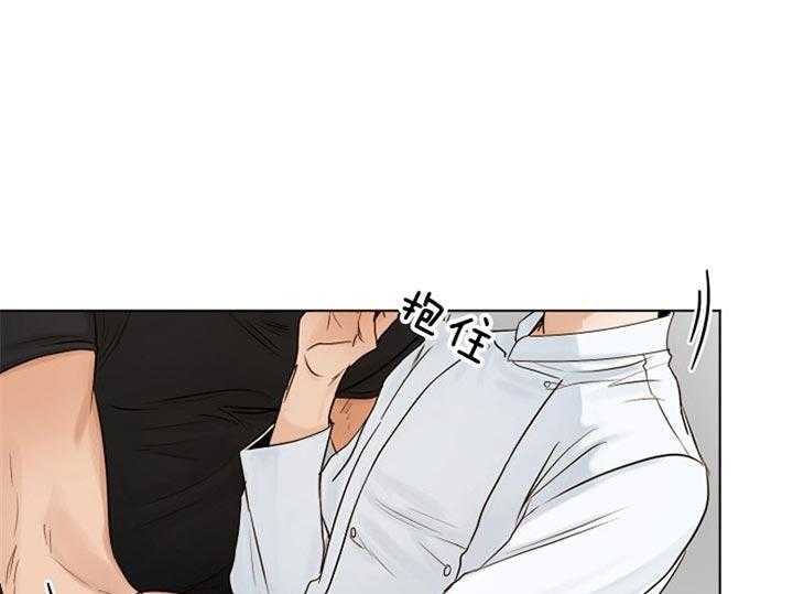 第二道菜第37话图