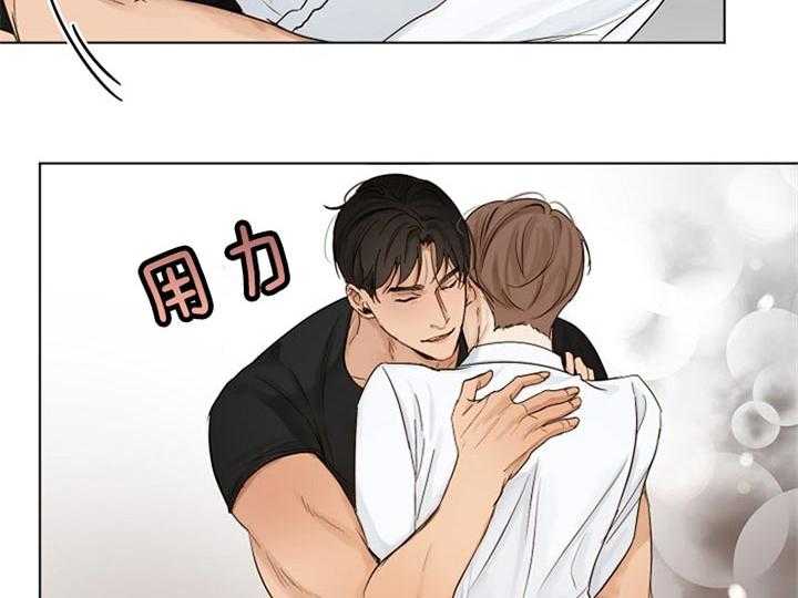 第二道菜第37话图