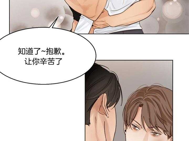 第二道菜第37话图