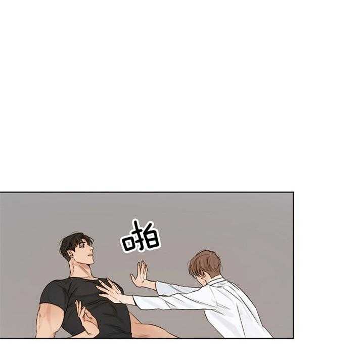 第二道菜第37话图