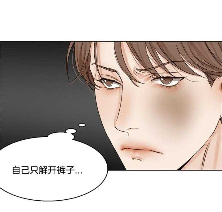 第二道菜第37话图