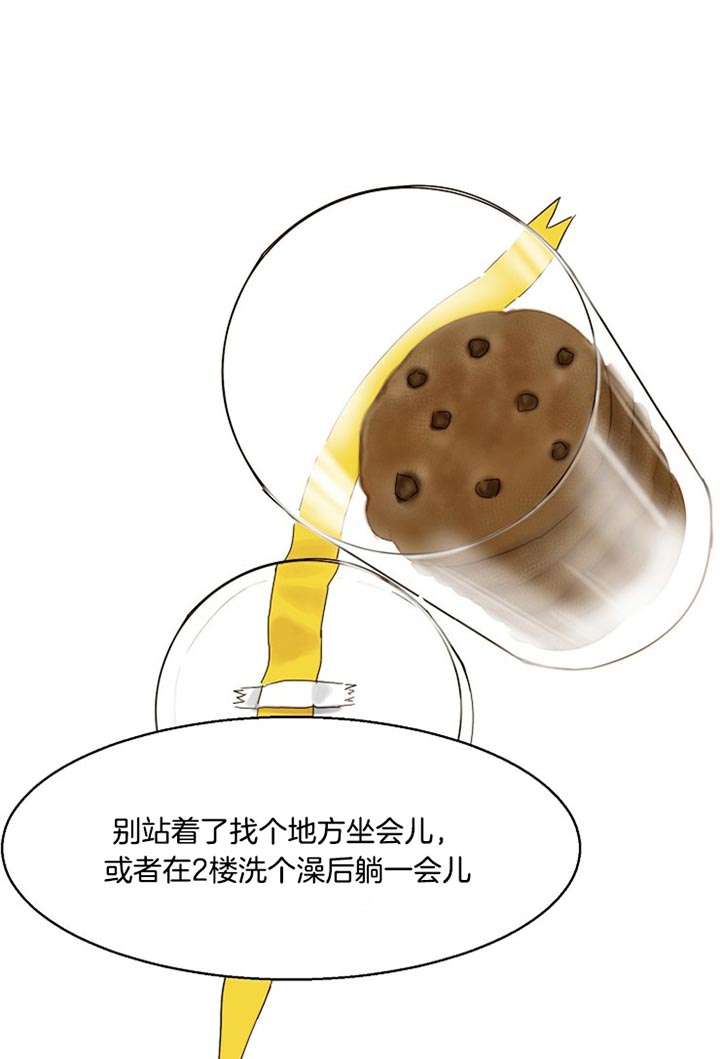 第二道菜第38话图