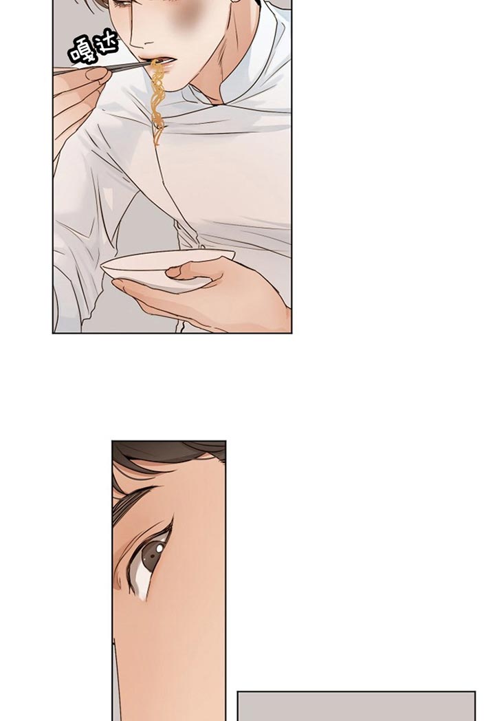 第二道菜 第39话 第18页