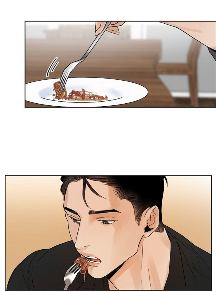 第二道菜 第4话 第16页