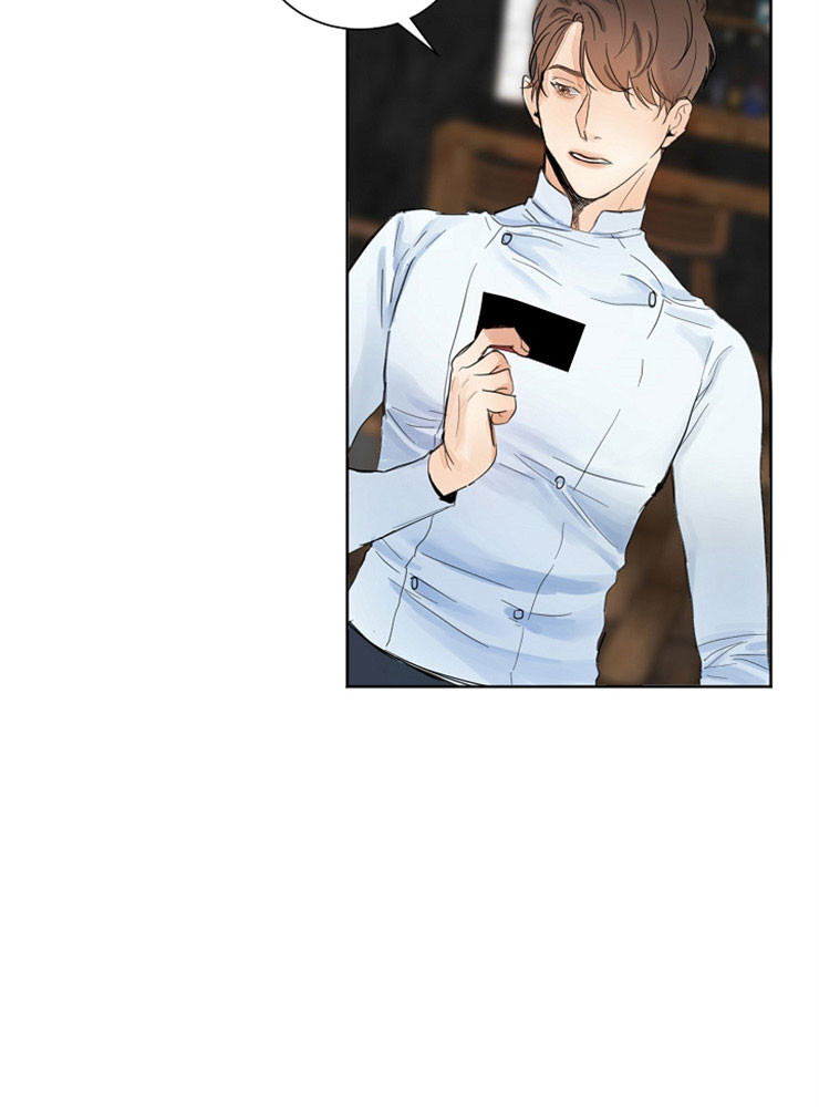 第二道菜第4话图