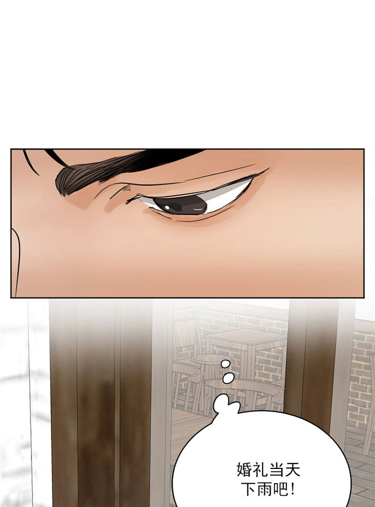 第二道菜第4话图