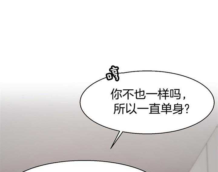 第二道菜 第40话 第0页