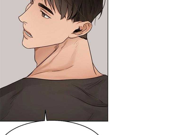 第二道菜 第40话 第4页