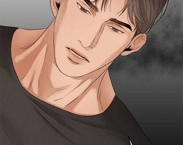 第二道菜 第40话 第9页