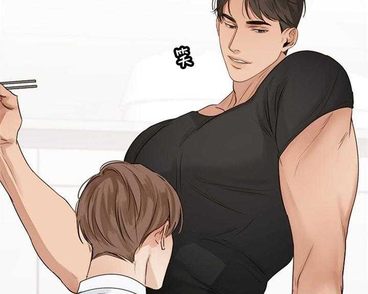 第二道菜 第40话 第28页