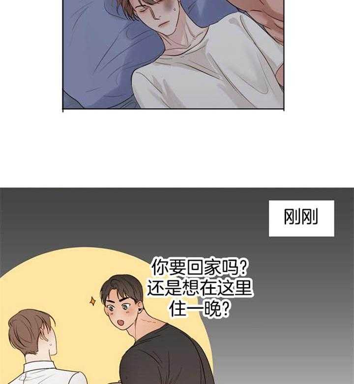 第二道菜第40话图