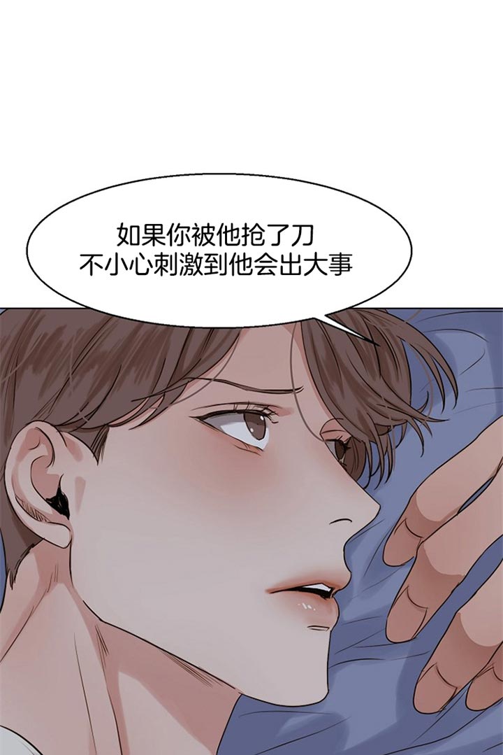 第二道菜第41话图