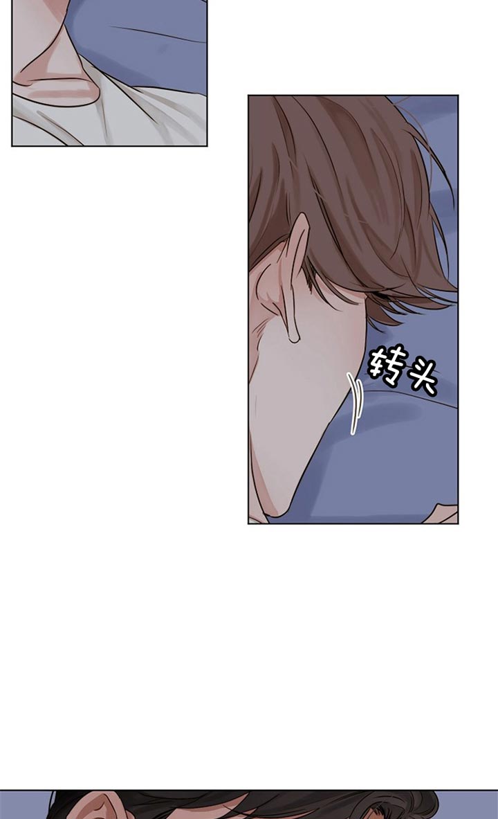 第二道菜第41话图