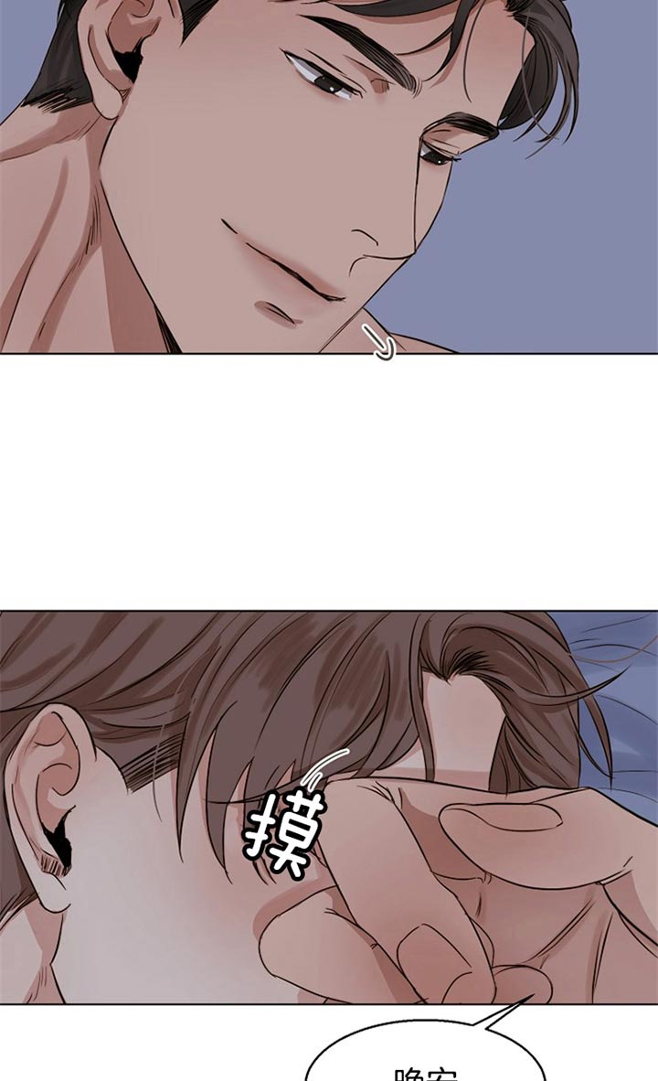 第二道菜第41话图