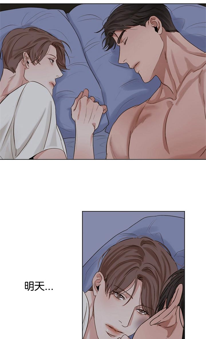 第二道菜第41话图