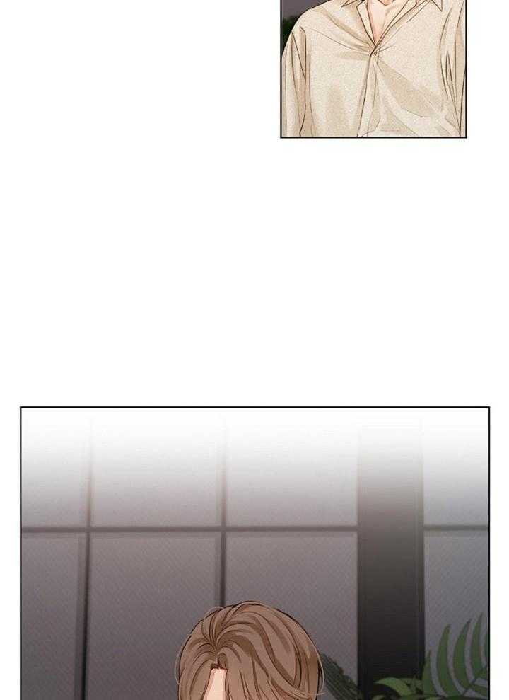 第二道菜 第42话 第7页