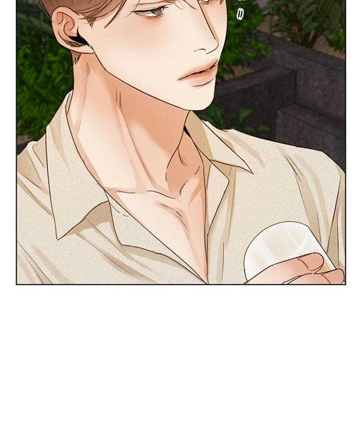 第二道菜 第42话 第14页