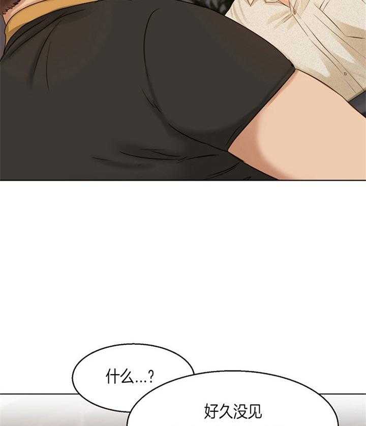 第二道菜 第42话 第16页