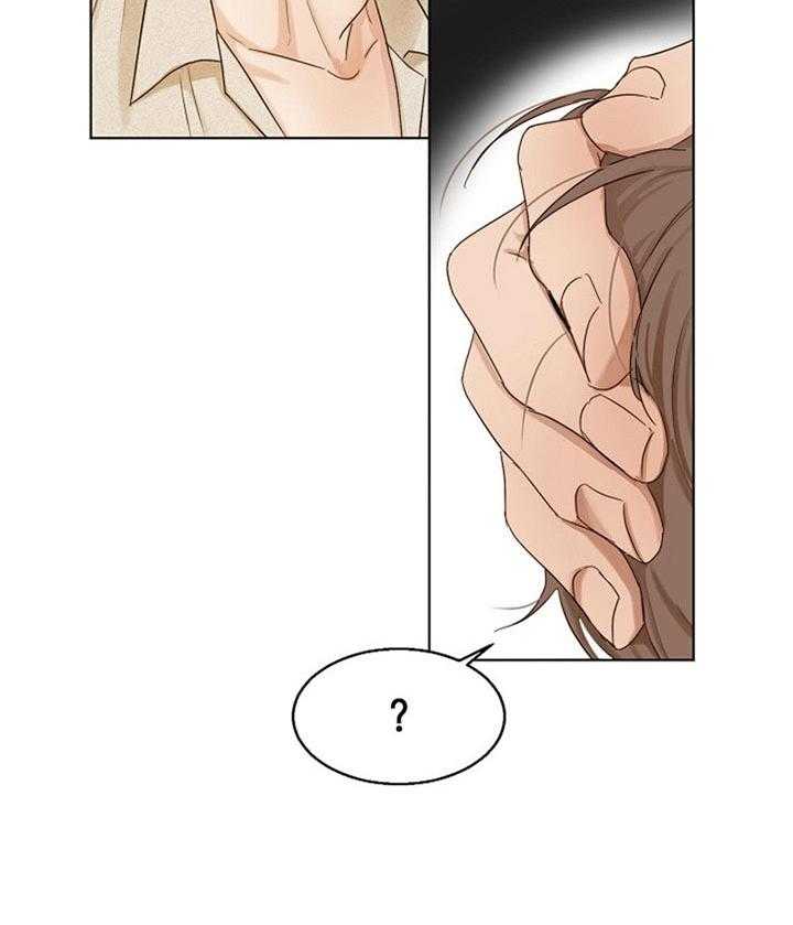 第二道菜 第42话 第21页