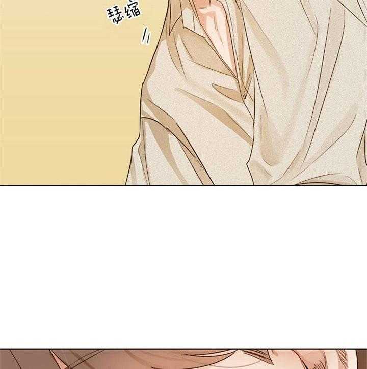 第二道菜 第42话 第31页