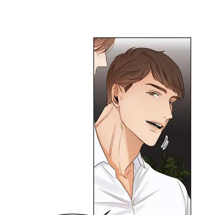 第二道菜 第42话 第35页