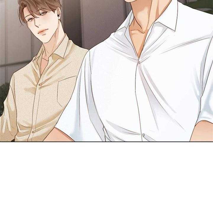 第二道菜 第42话 第41页