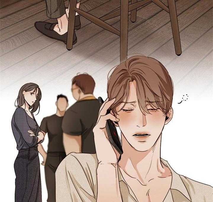 第二道菜 第44话 第2页