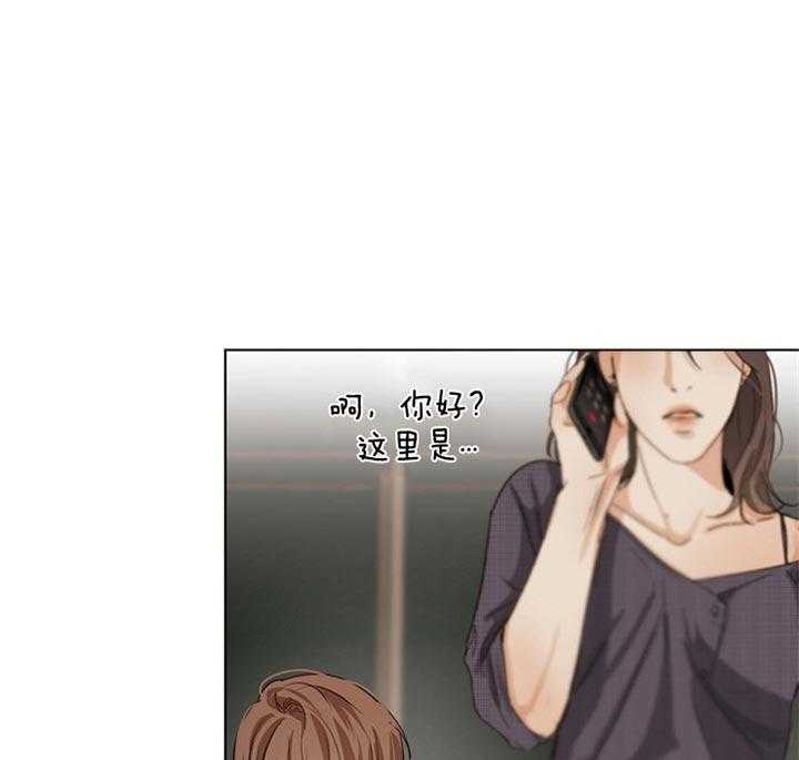 第二道菜 第44话 第6页