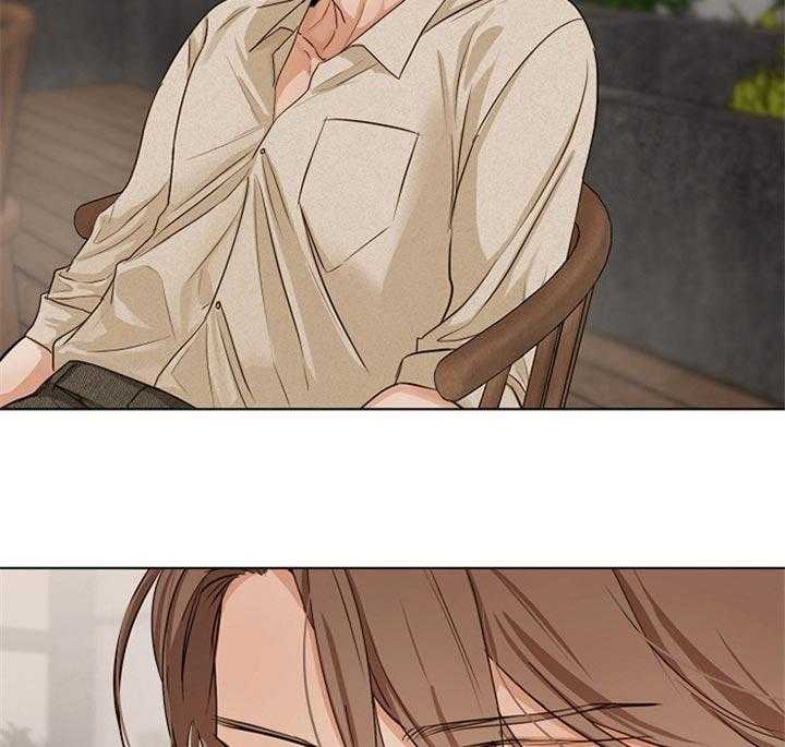 第二道菜 第44话 第9页